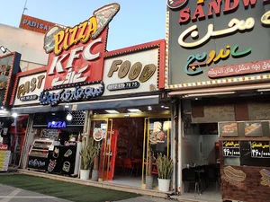 KFC Land