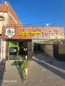 مکانیکی تنظیم موتور تخصصی تون آپ تهران «مهندس صائمی»