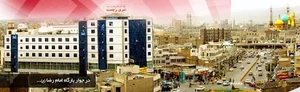 بوتیک بهشت