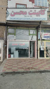 مشاور املاک حمزه لو