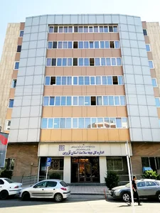 اداره کل بیمه سلامت استان قزوین