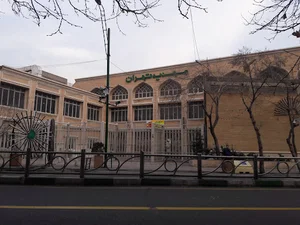 مهديه تهران