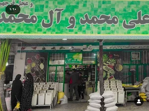فروشگاه گلبرگ (قلیچ زاده)