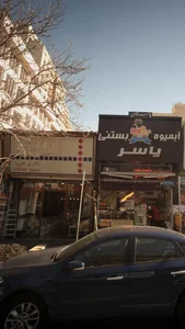گالری افروز 4