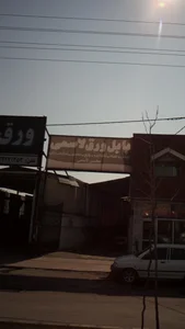 فروشگاه بابل ورق لاسمی