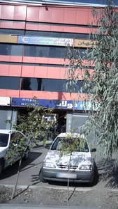 شرکت آهن صنعت دمیر چی