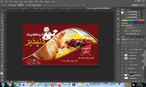 اشپزخانه و کترینگ ندرتی