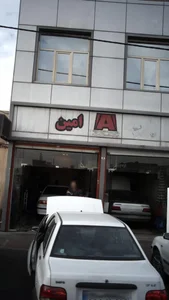 ابزار مبل امین
