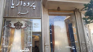 گالری پرده آریا