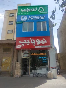 تاسیسات میرخوشکار