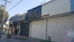 گالری آبگینه