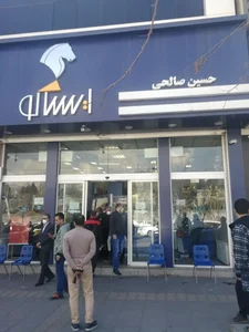 لوازم یدکی خودرو ایساکو صالحی 3