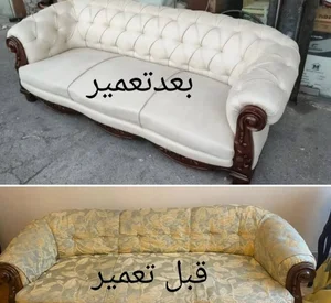 تعمیرات و تولیدی مبلمان پوررجب 3