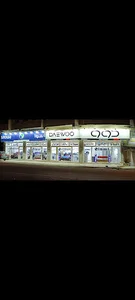 فروشگاه اسنوا ابراهیمی