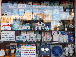 کالای برق پیک الکتریک