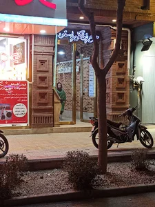 مجتمع پزشکی پاستور
