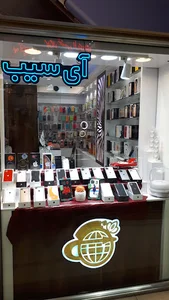 (Young Kitموبایل آی سیب (نمایندگی