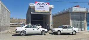 مرکز تعویض اتاق روحانی