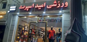 اهواز کوی ملت(کوروش)