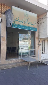 دفتر خدمات الکترونیک قضایی