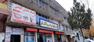مرکز تداوی و زیبایی دندان الماس