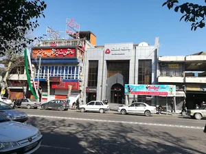 بانک ملت