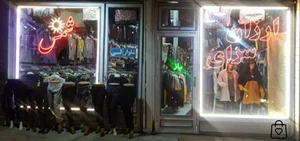 مرکز خرید شمس