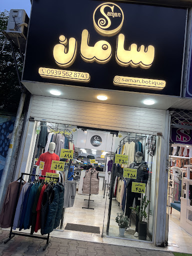 دفتر اسناد رسمی ۲۴۵