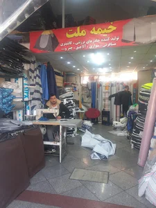 چادر دوزی ملت