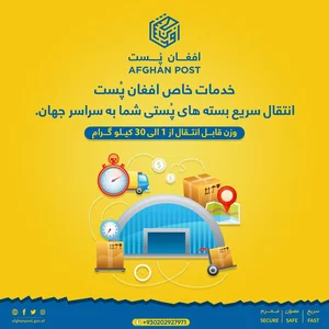 دفتر پیشخوان فروزان
