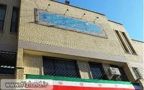 دبیرستان فرزانگان دوره دوم