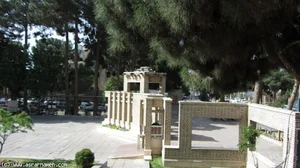 شهرداری سبزوار