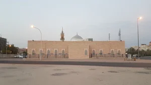 Abdulrahman bin Awf Mosque