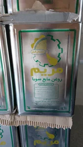 پخش مواد غذایی تهران 2