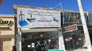 ترازو دیجیتال محک