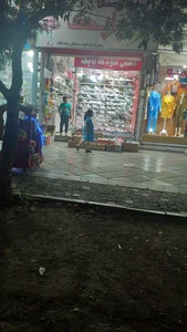 کفش کودک پاپک 2