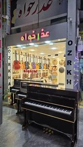 فروشگاه موسیقی عذرخواه