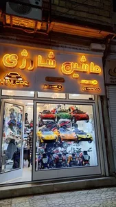 مینی کار