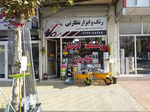 عسل فروشی