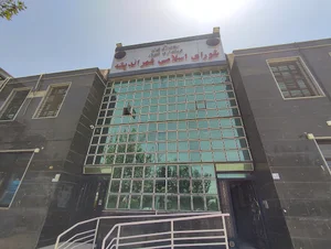شورا شهر اندیشه