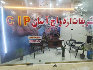سالن میسابانو