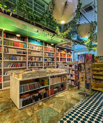 خانه فرهنگ و هنر گویا