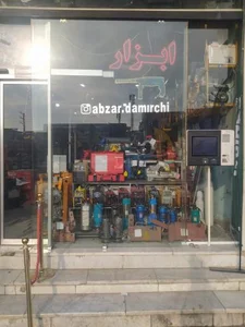 ابزار دمیرچی 5