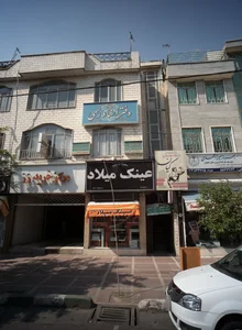 عینک میلاد 2