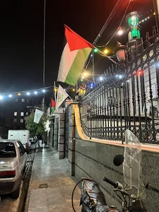 موسسه فرهنگی قرآنی بیت النور