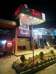 کافه کباب ایلخوان