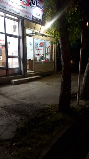 آژانس آزادی