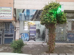 املاک شیردل