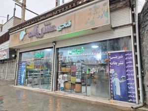 شیرینی تشریفات 3