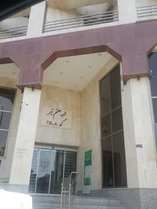بانک ملی